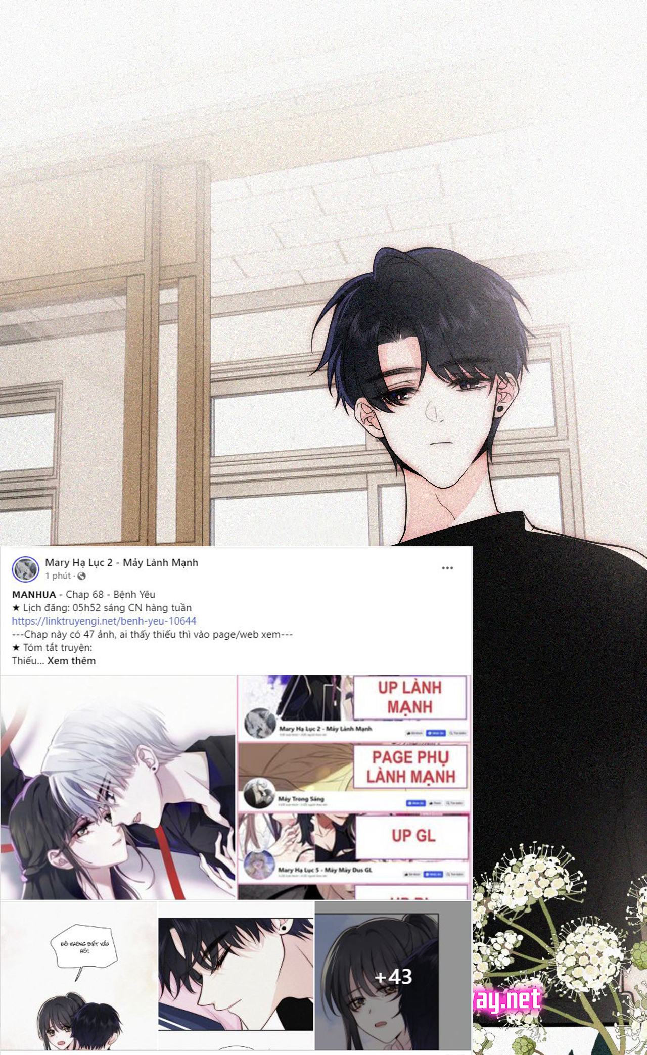 bệnh yêu chapter 68.2 17