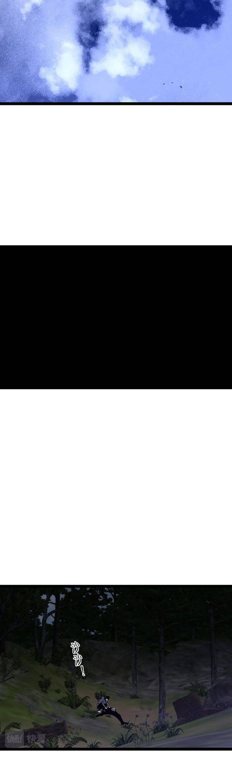 đằng lục thiên phú chapter 51 36