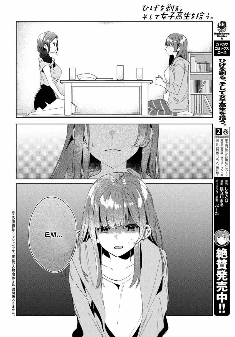 hige wo soru. soshite joshikosei wo hirou. chapter 16 4