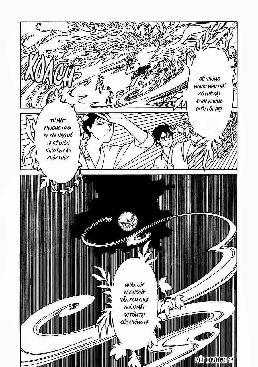 xxxholic rei chapter 17 13