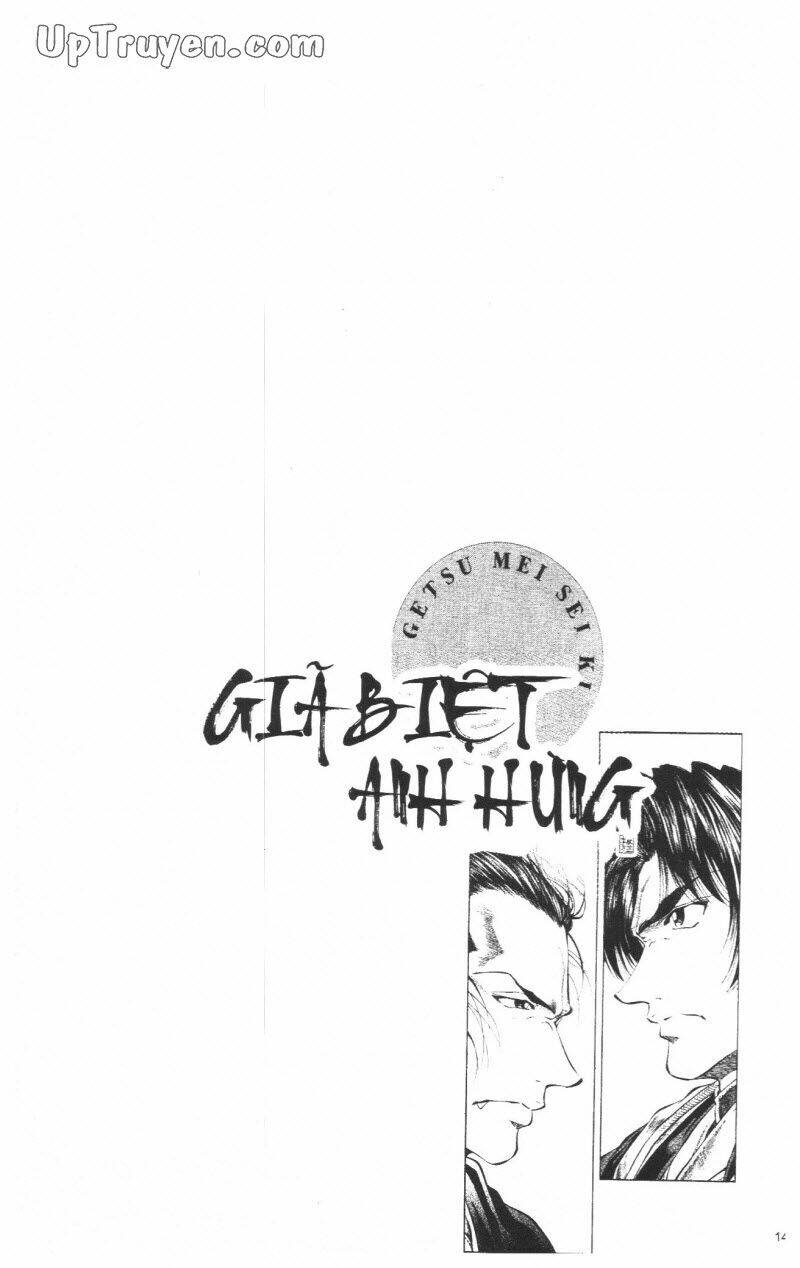 getsu seiki - sayonara shinsengumi chapter 7 150