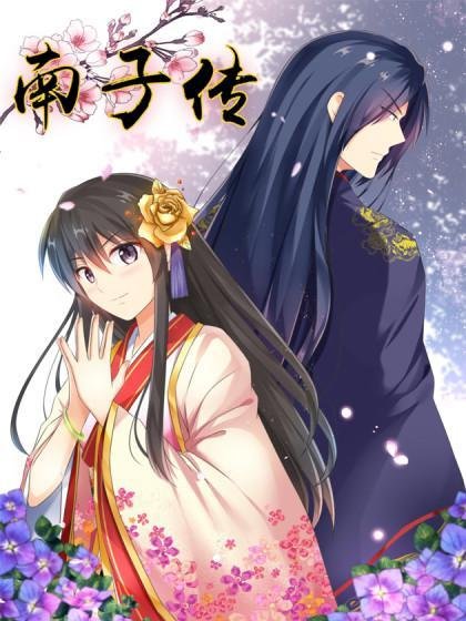 nam tử truyện chapter 1 3