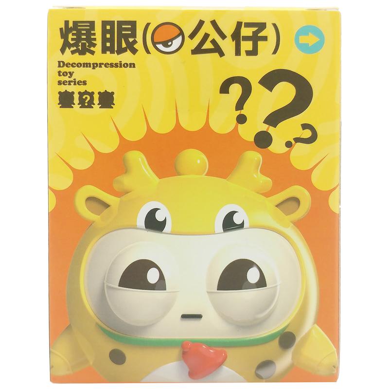 Đồ Chơi Mô Hình Mắt Bong Bóng Decompression Toy Series (Mẫu Bên Trong Là Ngẫu Nhiên)