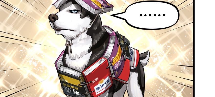 vua sinh tồn chapter 59 84