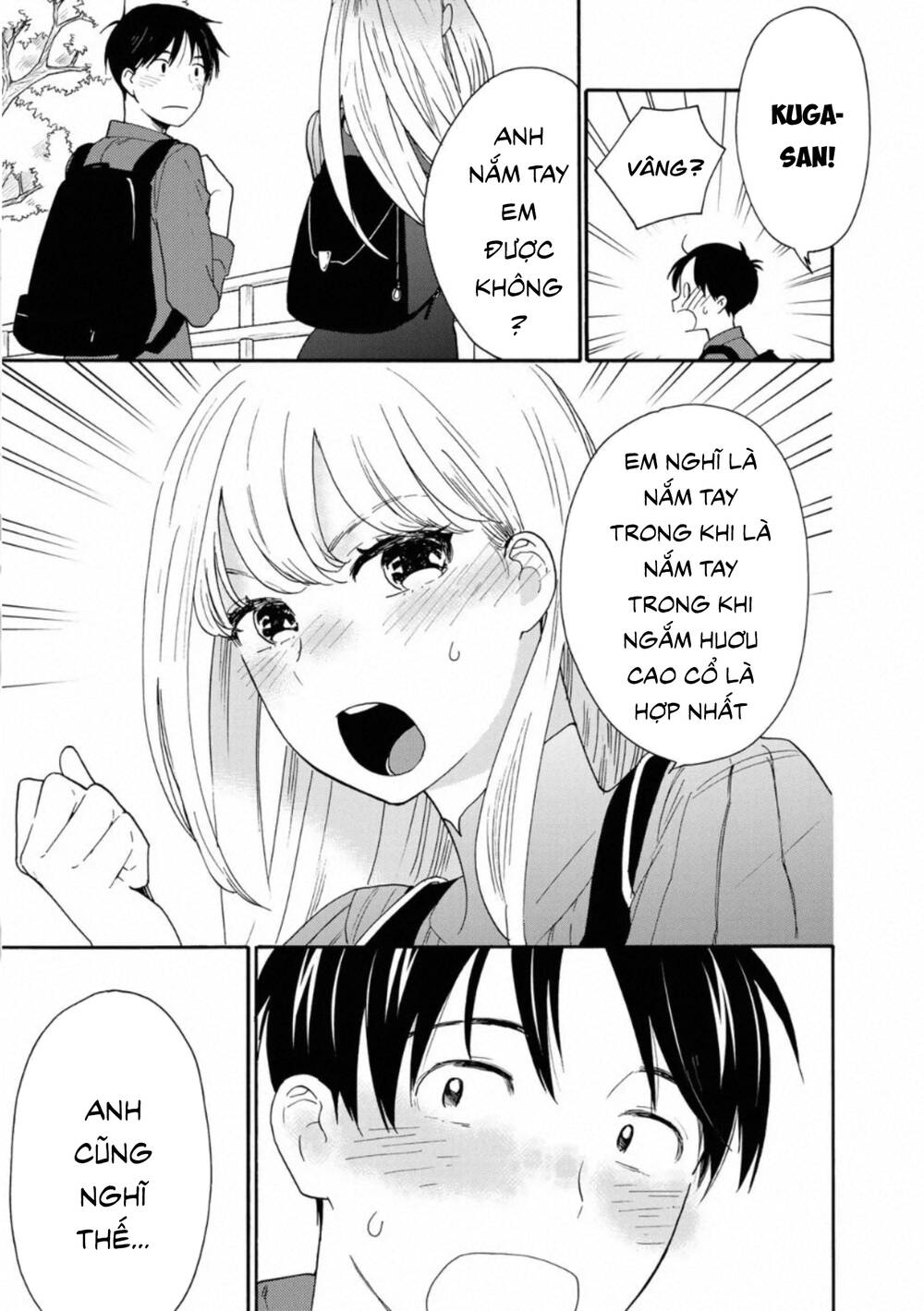 otonari ni ginga chapter 6 31