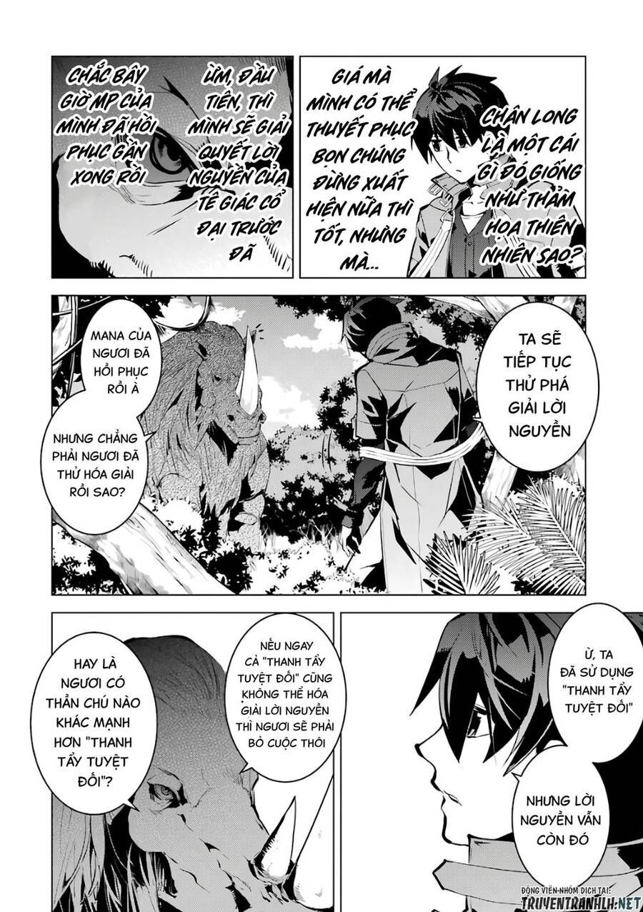 tensei kenja no isekai raifu ~ daini no shokugyo wo ete, sekai saikyou ni narimashita~ chapter 32 27