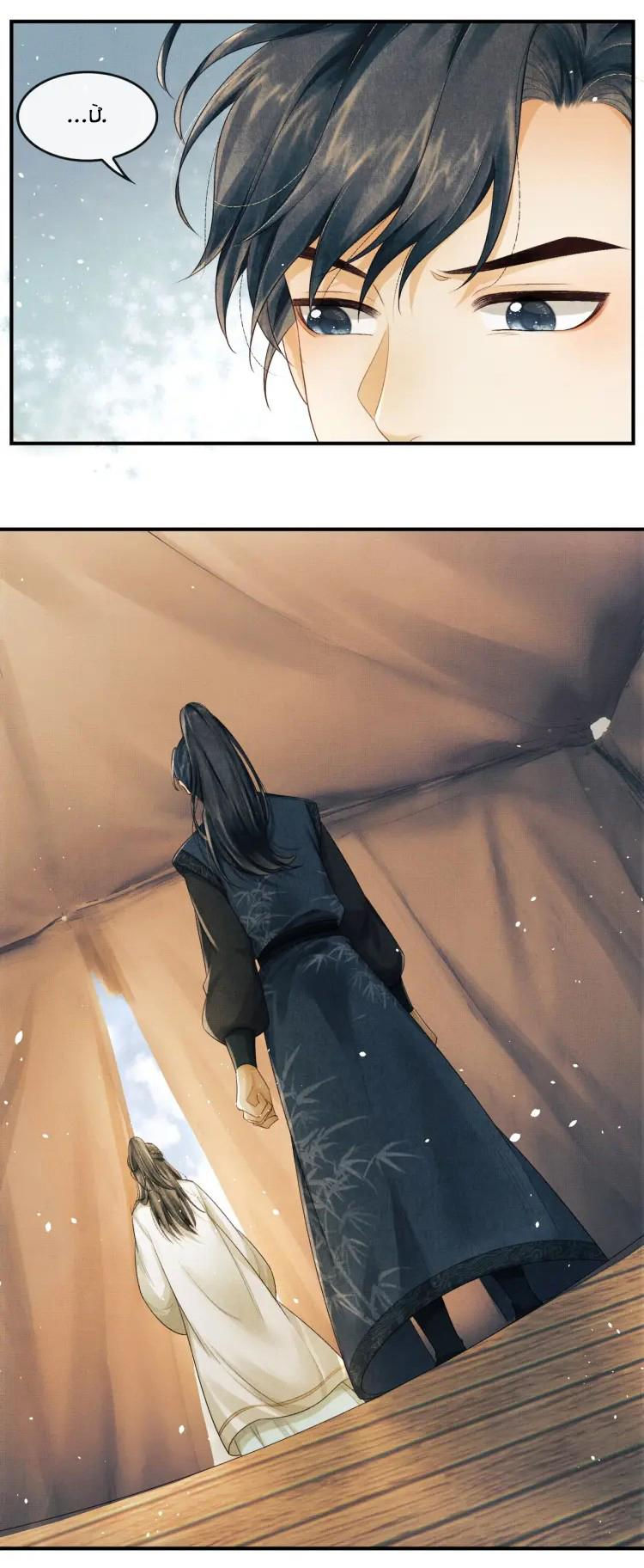 tướng quân luôn tự coi mình thành thế thân chapter 18 6