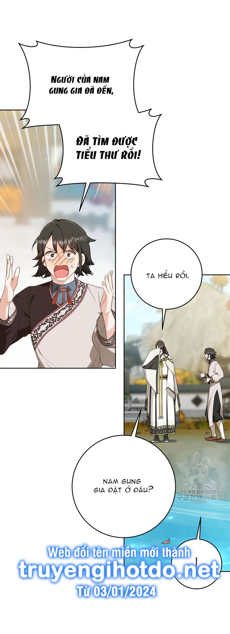 trở thành đứa cháu gái bị ghẻ lạnh trong gia tộc võ giả hùng mạnh chapter 41.1 16