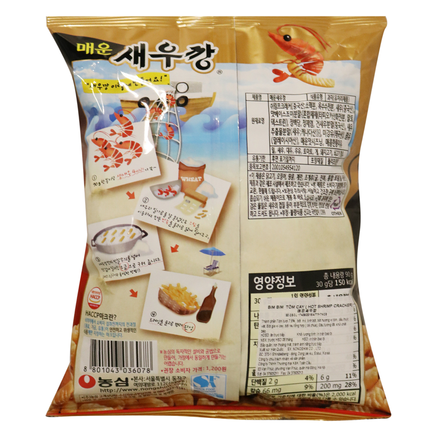 Bánh Snack Tôm Cay NongShim (90g)