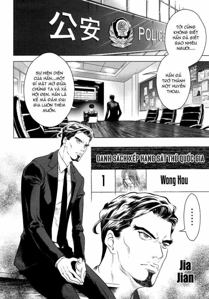 the kensei's calligraphy chapter 1 11