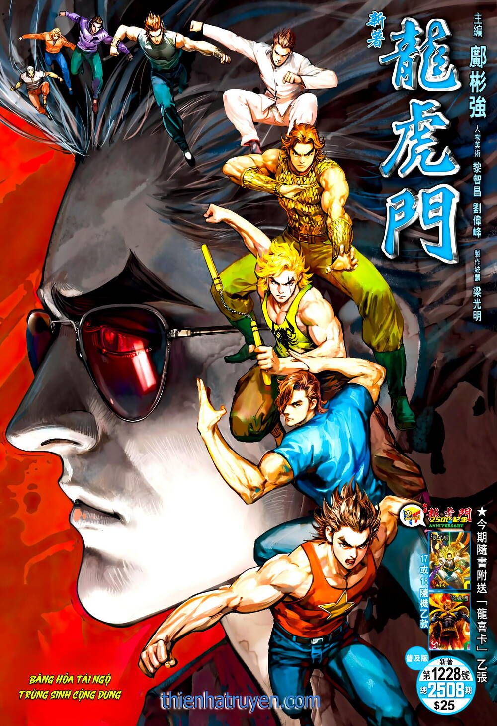 tân tác long hổ môn chapter 1228 1