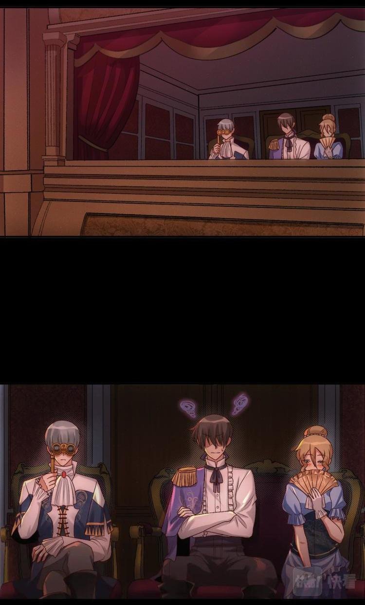 điện hạ thân ái chapter 5 41