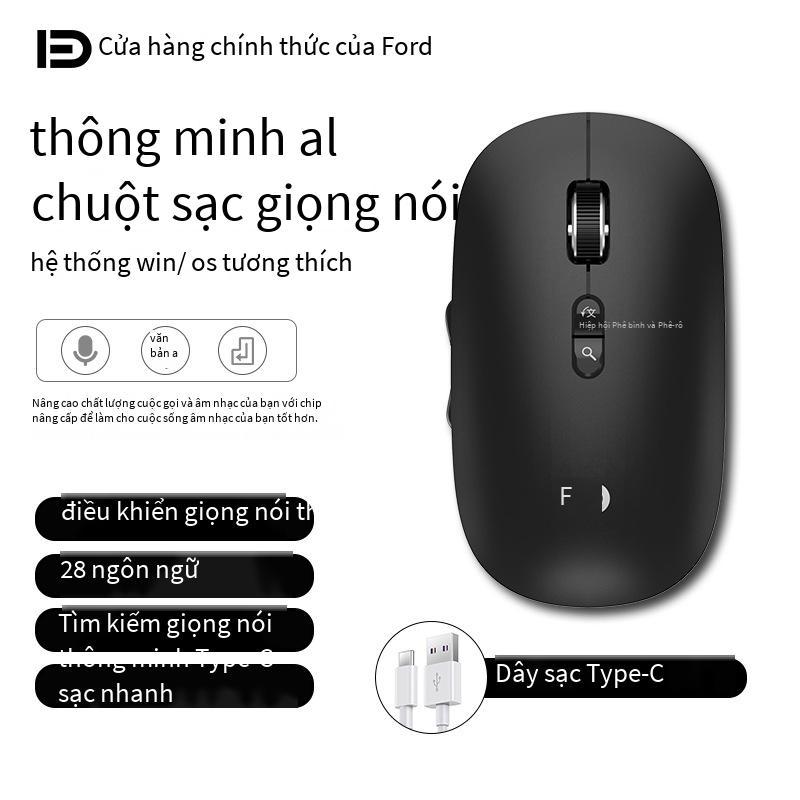 Khuyến mãi Chuột giọng nói thông minh Fude E300 Sạc không dây Tìm kiếm bản dịch Nói cách gõ