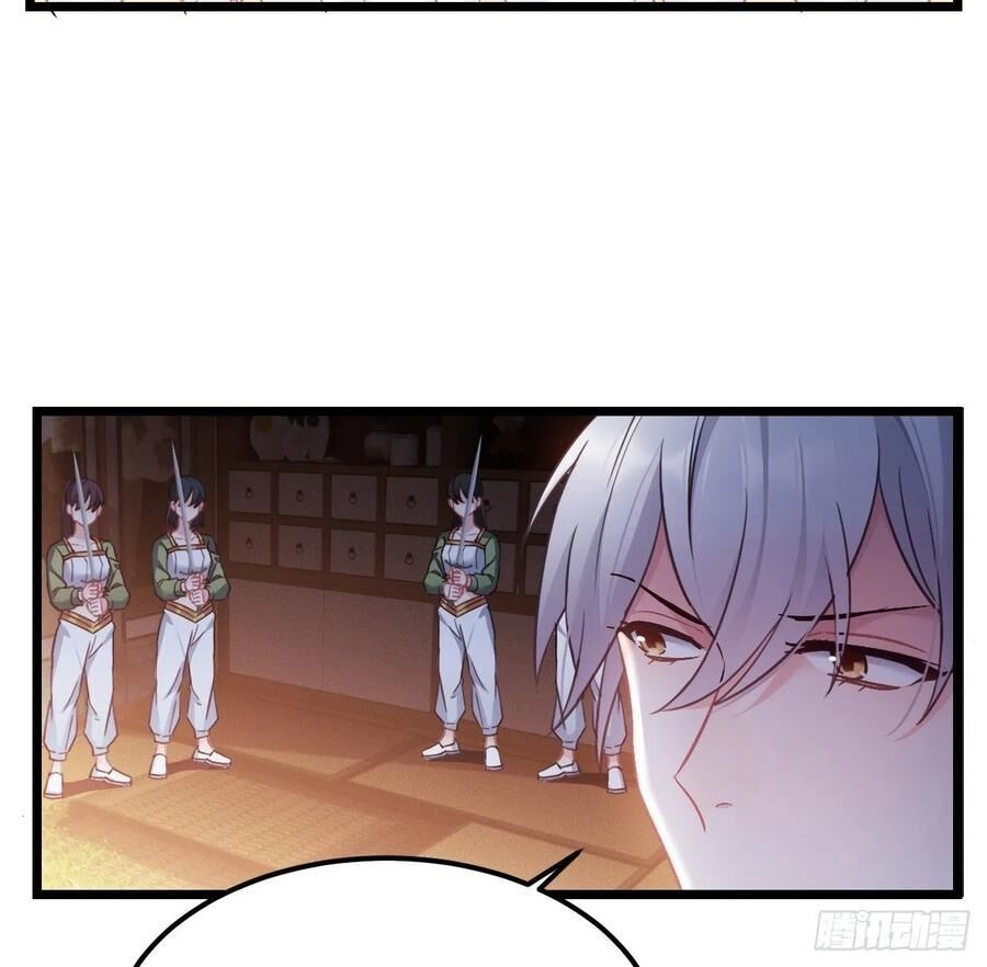 ta mới không gả cho hoàng tử phản diện chapter 56 25