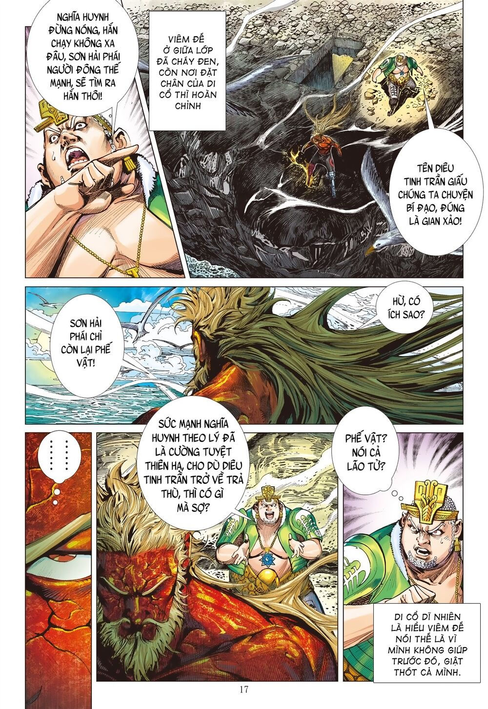 sơn hải kinh truyện chapter 208 17