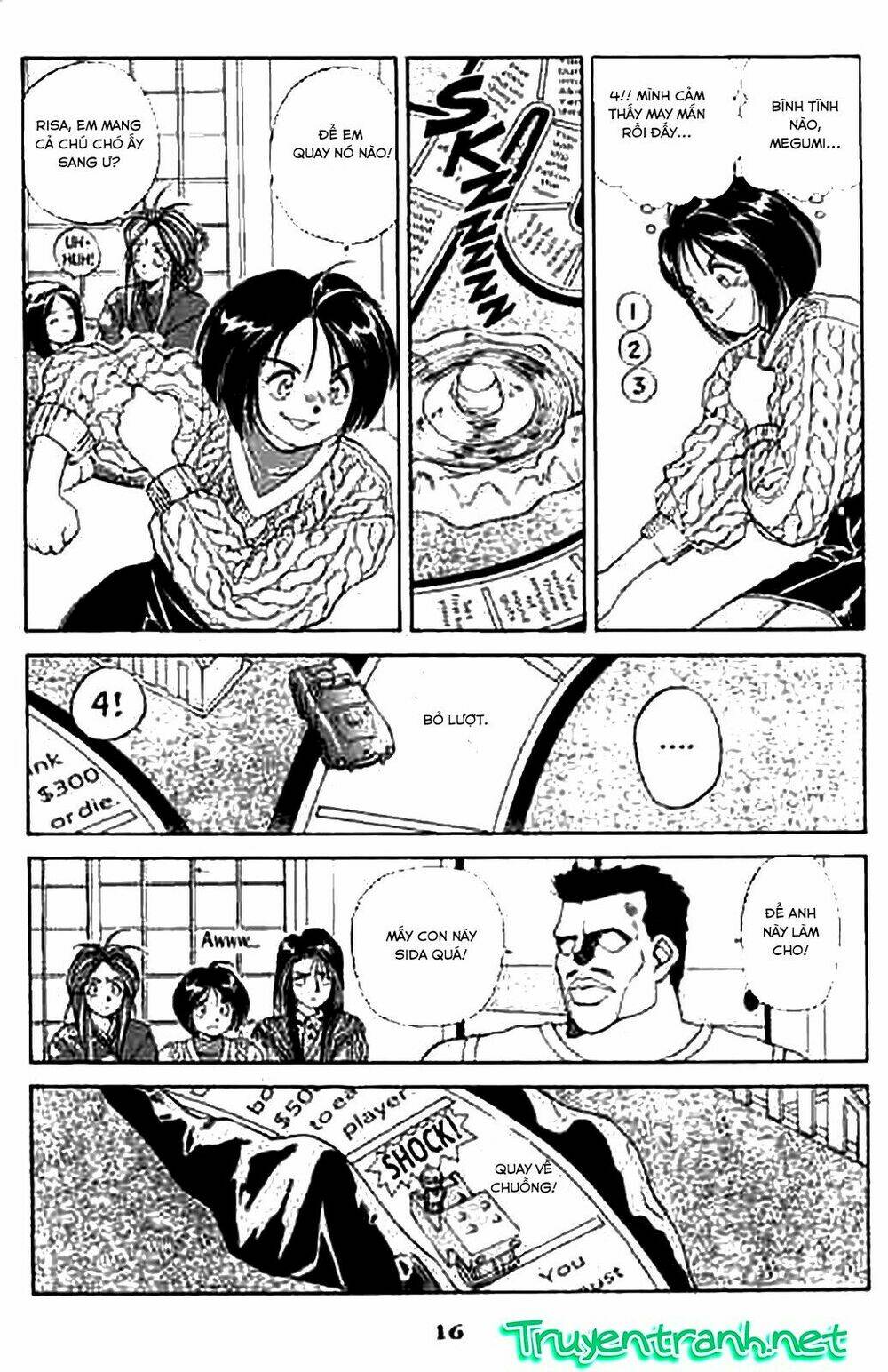 ah! my goddess chapter 18 16