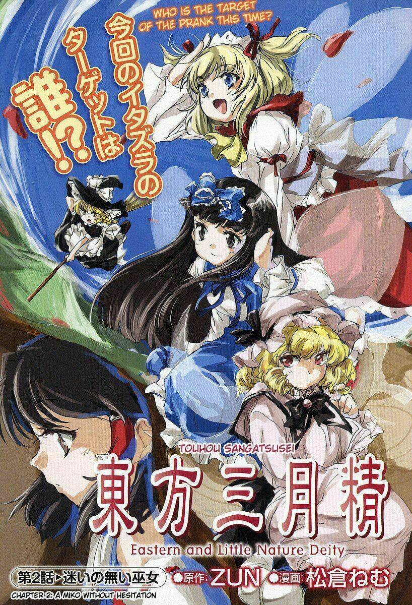 touhou sangetsusei~ east and little nature deity chapter 2 2