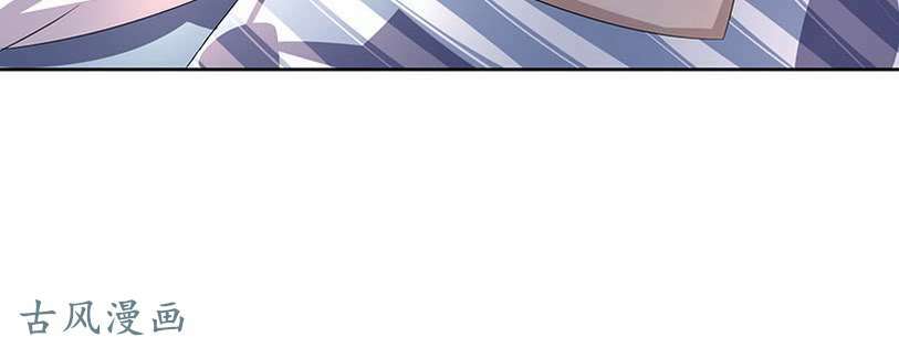 chỉ nhiễm thành hôn: đại thúc sủng vợ vô độ chapter 38 9