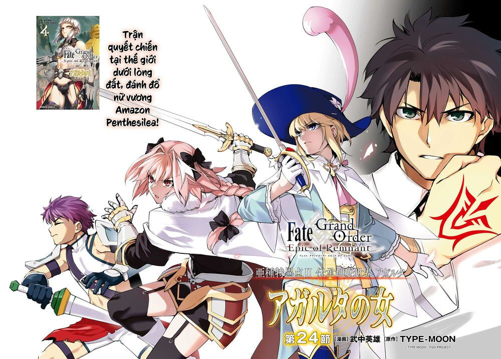 fate/grand order: epic of remnant - agartha chapter 24 2