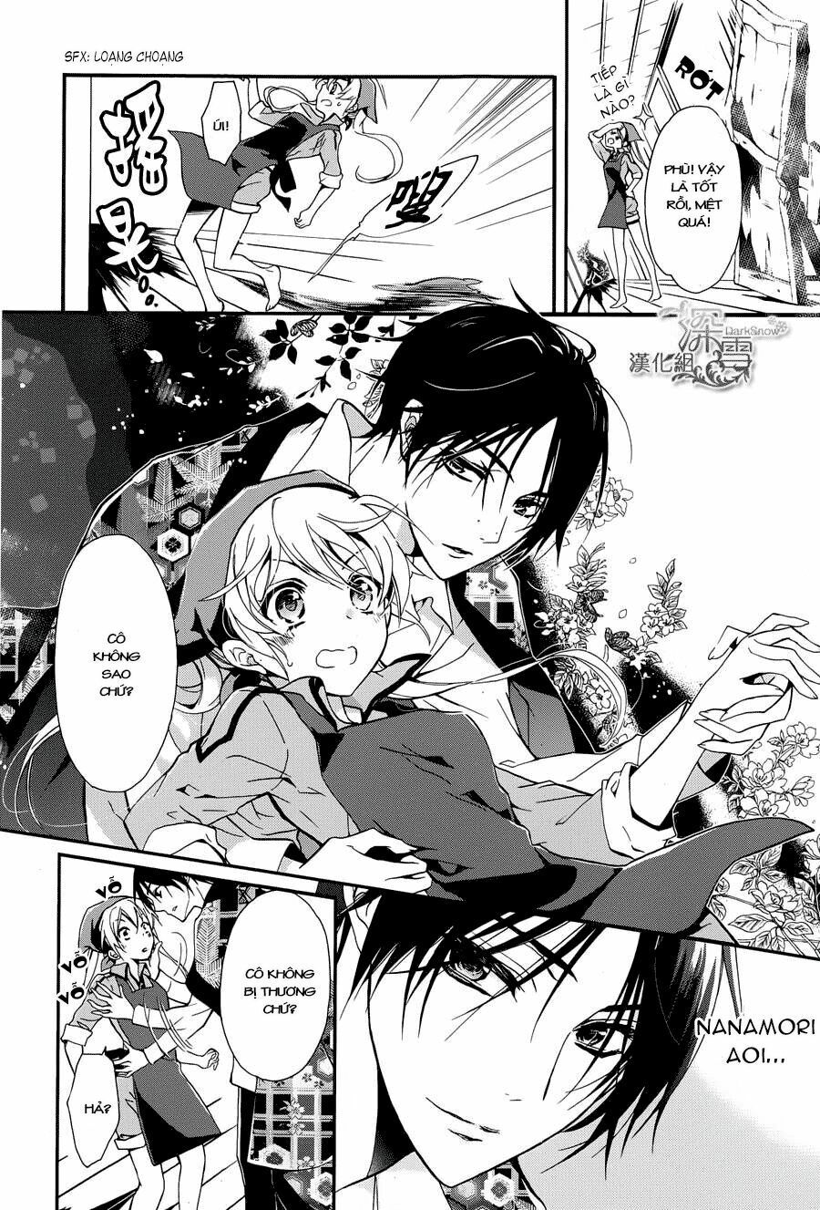 momochi-san chi no ayakashi ouji chapter 1 22
