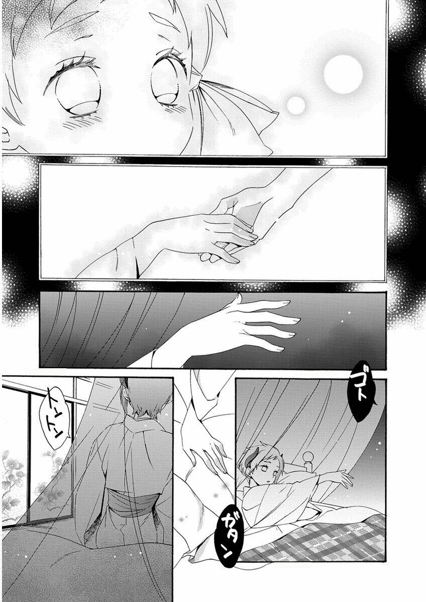 hakoniwa chapter 2 20