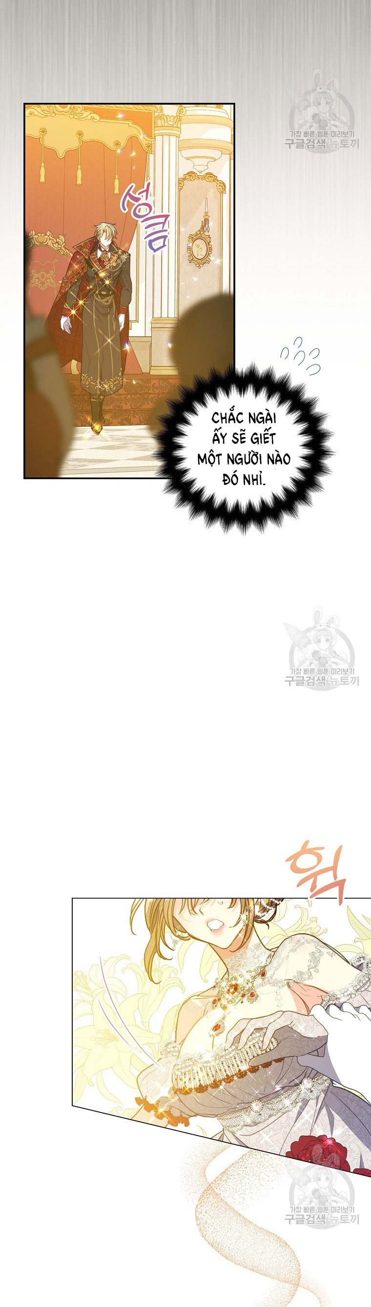 bệ hạ, xin đừng giết tôi!! chapter 100.2 11