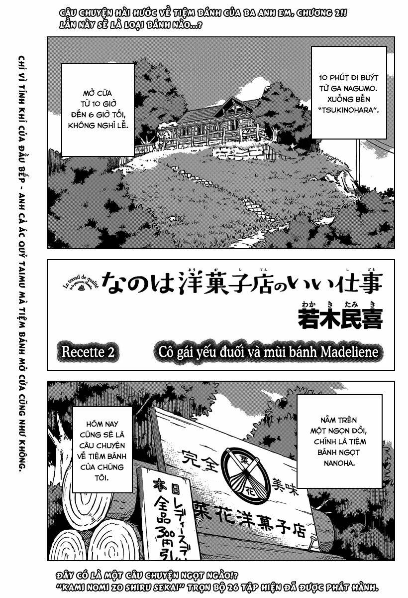 nanoha yougashiten no ii shigoto chapter 2 2