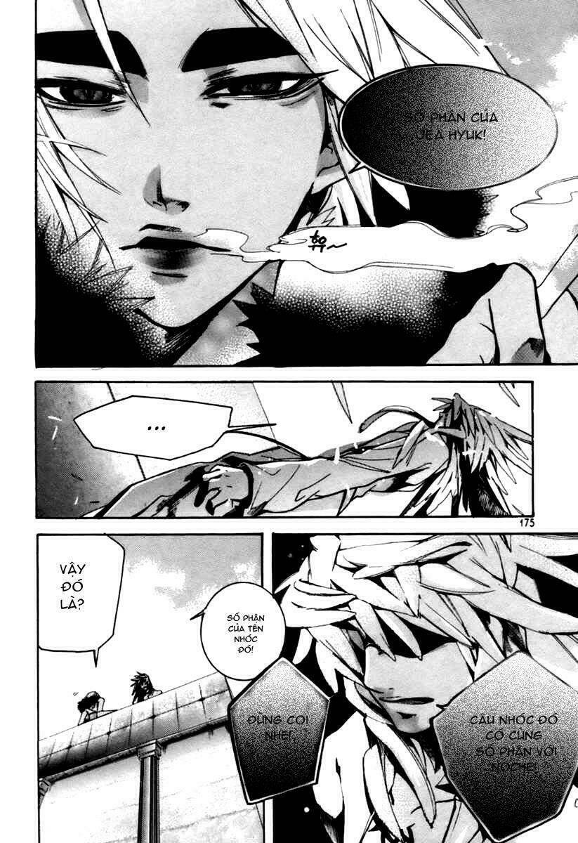 immortal regis chapter 22 3