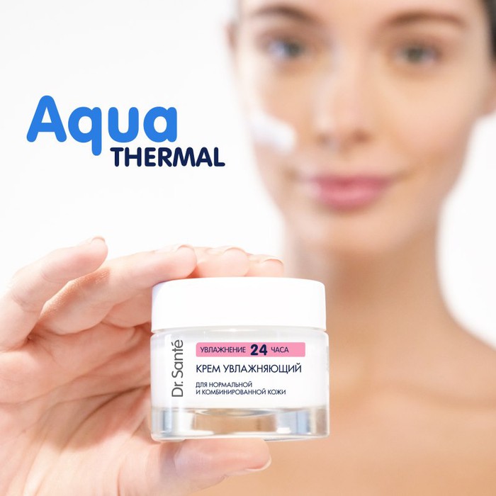 Kem dưỡng cấp ẩm 24h dành cho da thường và hỗn hợp Dr. Sante Aqua Thermal 50ml