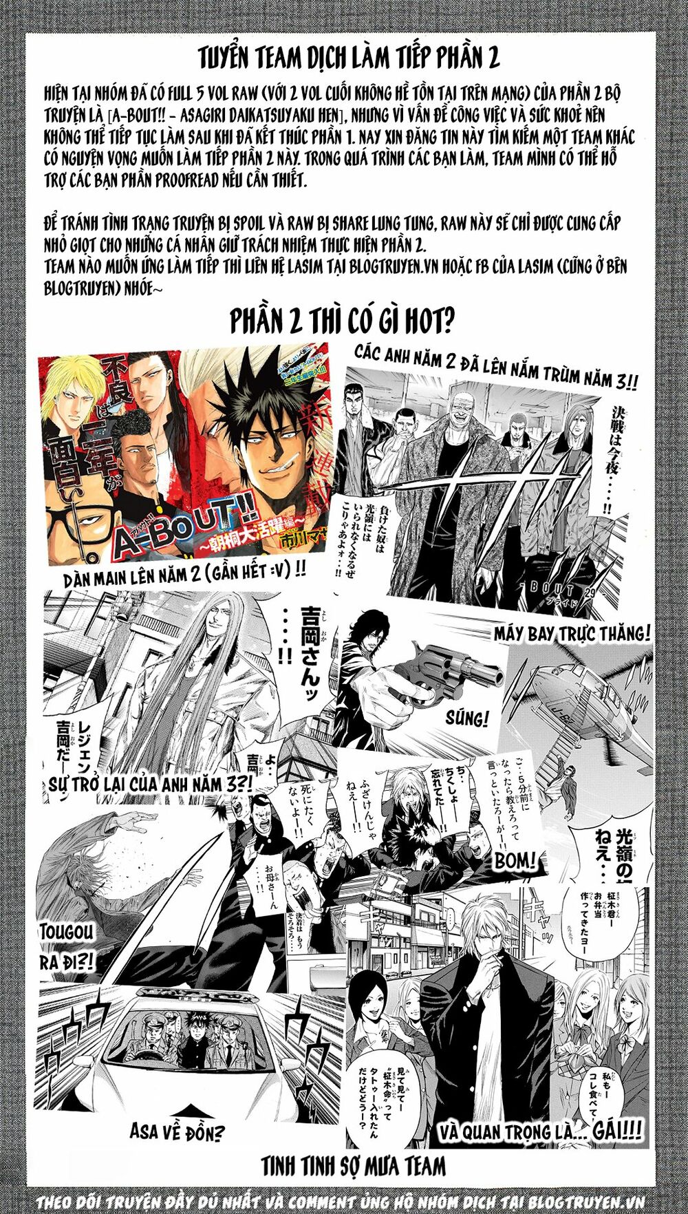 a-bout! chapter 160 22