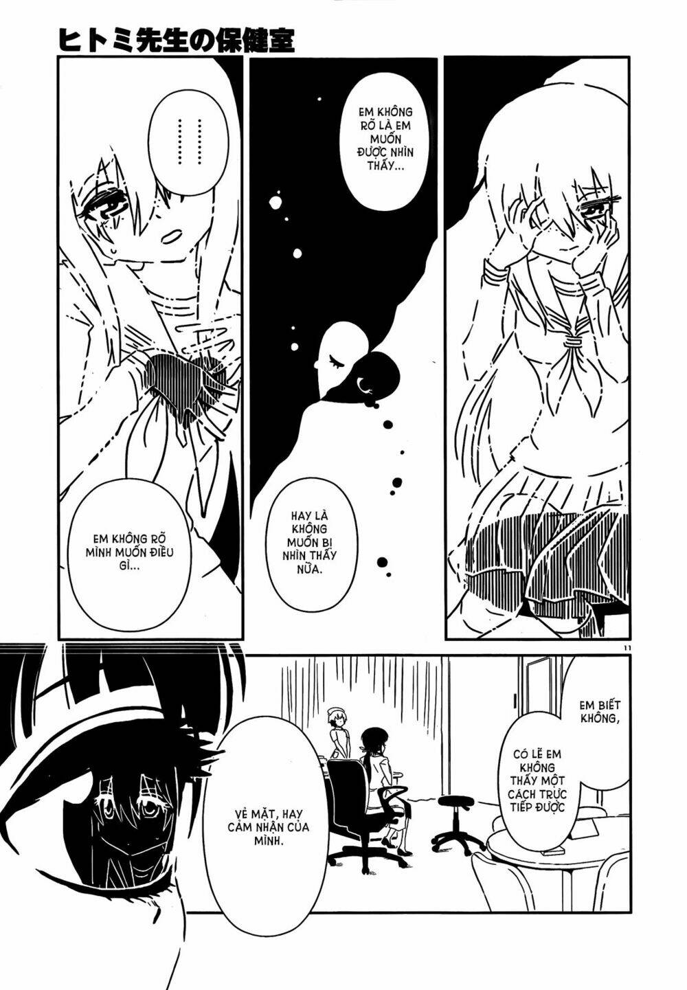 hitomi-sensei no hokenshitsu chapter 5 13