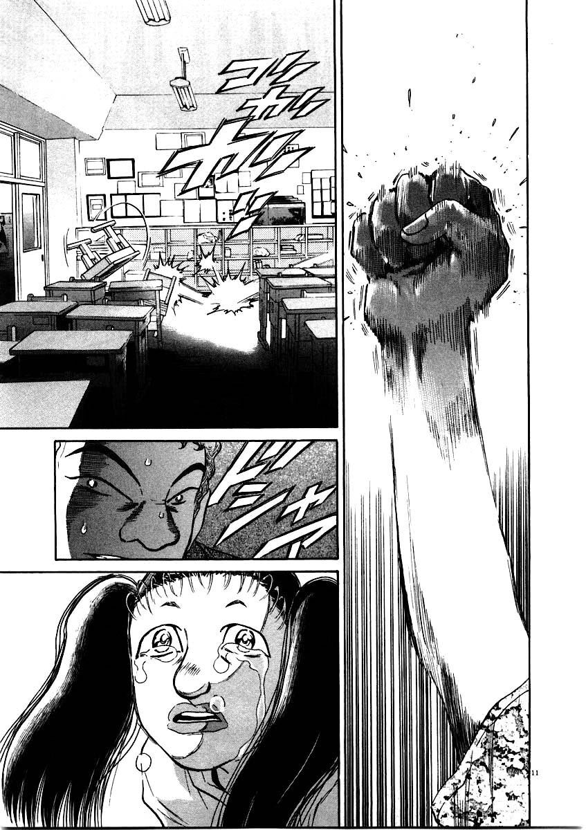 kiichi!! chapter 58 11