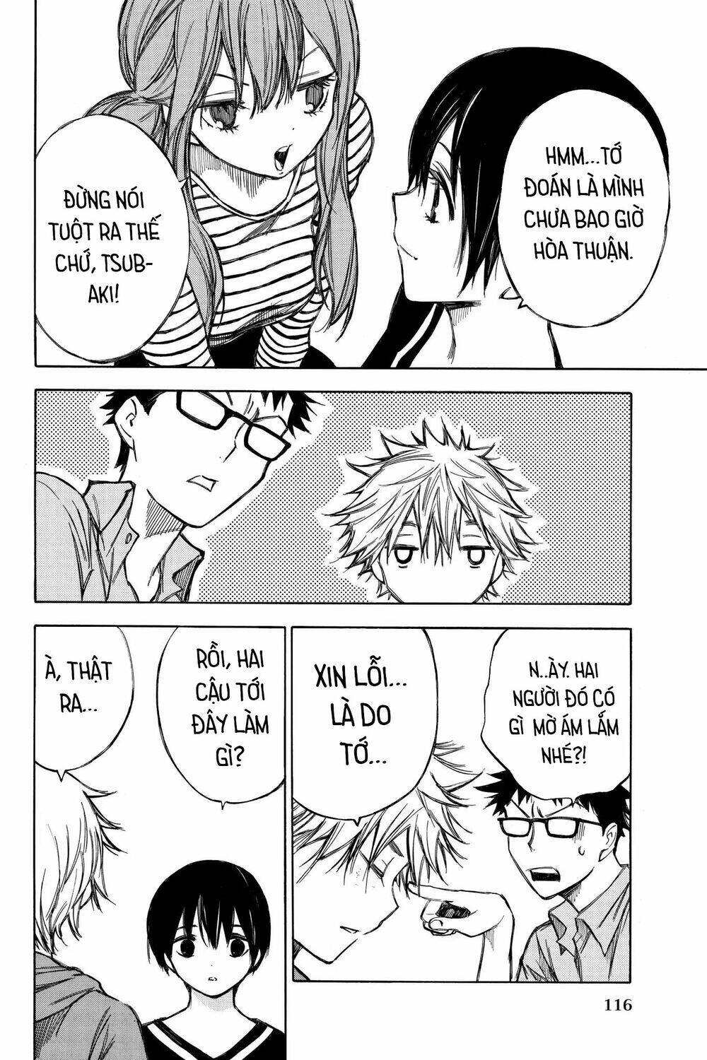 hone ga kusaru made chapter 67 2