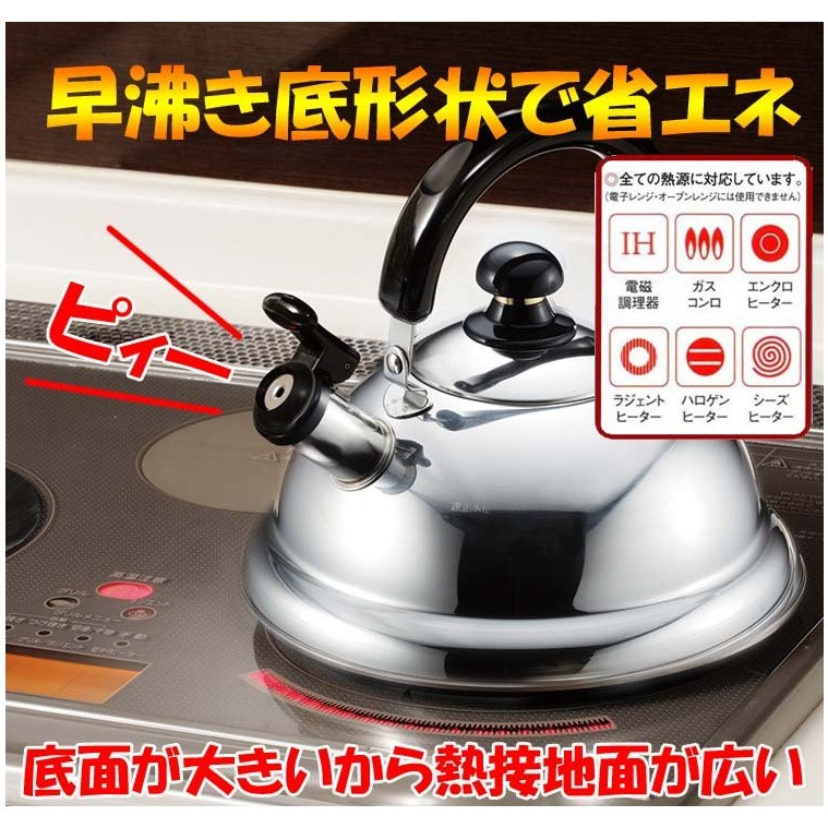 Ấm đun nước Quick One 2.5L dùng được cho bếp từ - hàng nội địa Nhật Bản