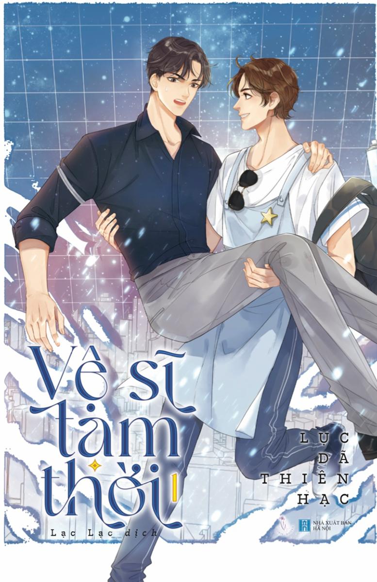 Vệ Sĩ Tạm Thời - Tập 1 - Bản Đặc Biệt Kèm Bìa Áo - Tặng Kèm Bookmark Bồi Cứng Hai Mặt + Postcard + Lót ly Acrylic