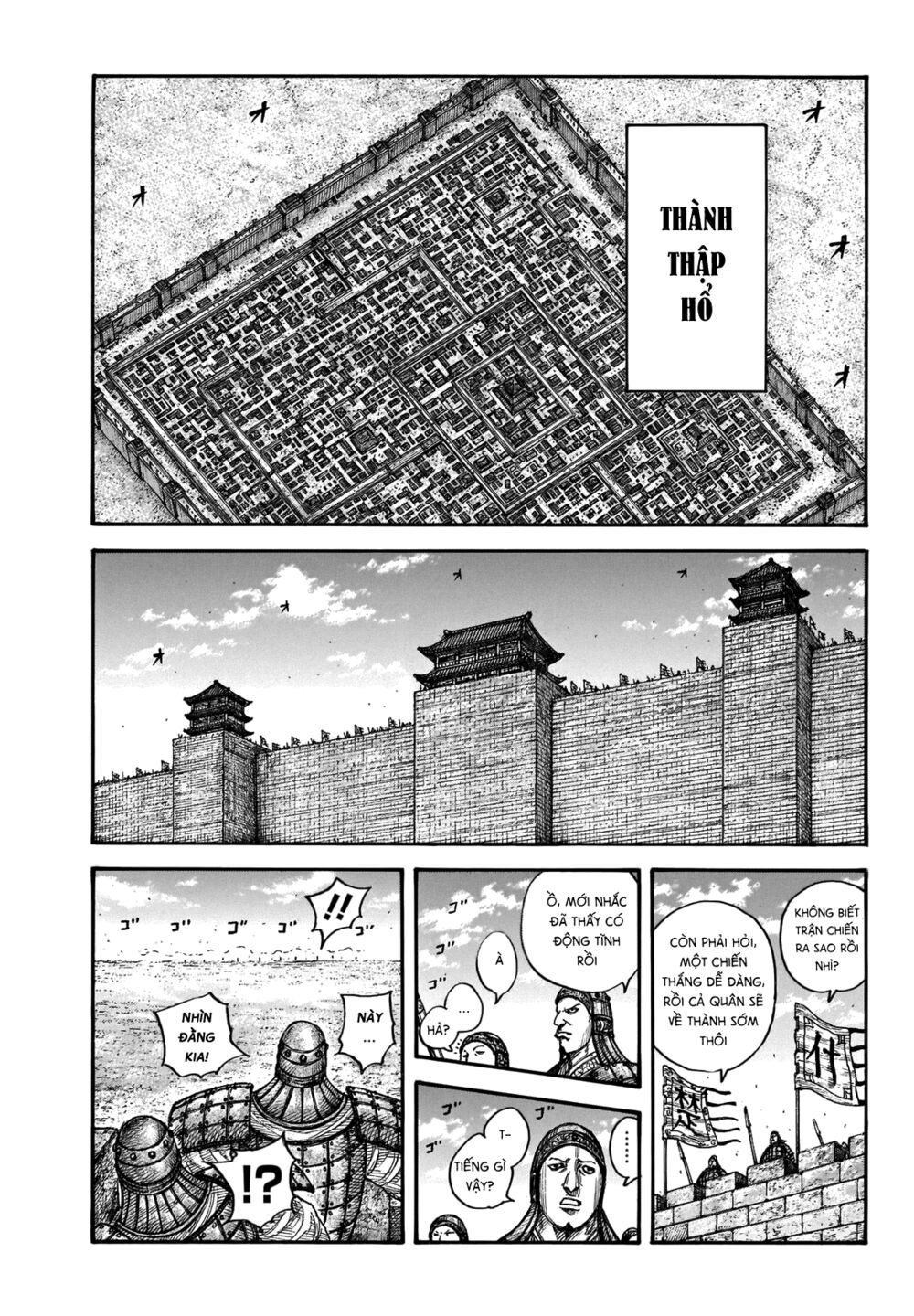 kingdom - vương giả thiên hạ chapter 657 17