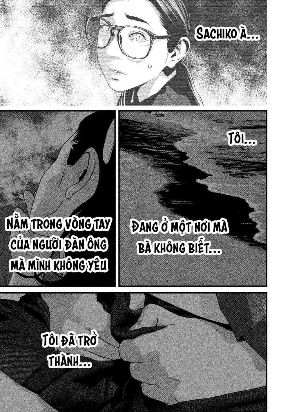 home room chapter 52 3