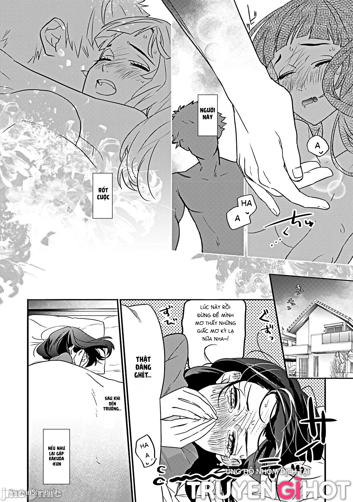 shojo chanto oneeinkyubasu chapter 1 16