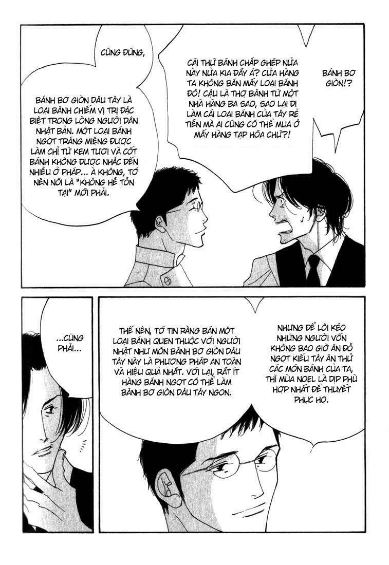 antique bakery chapter 9 7