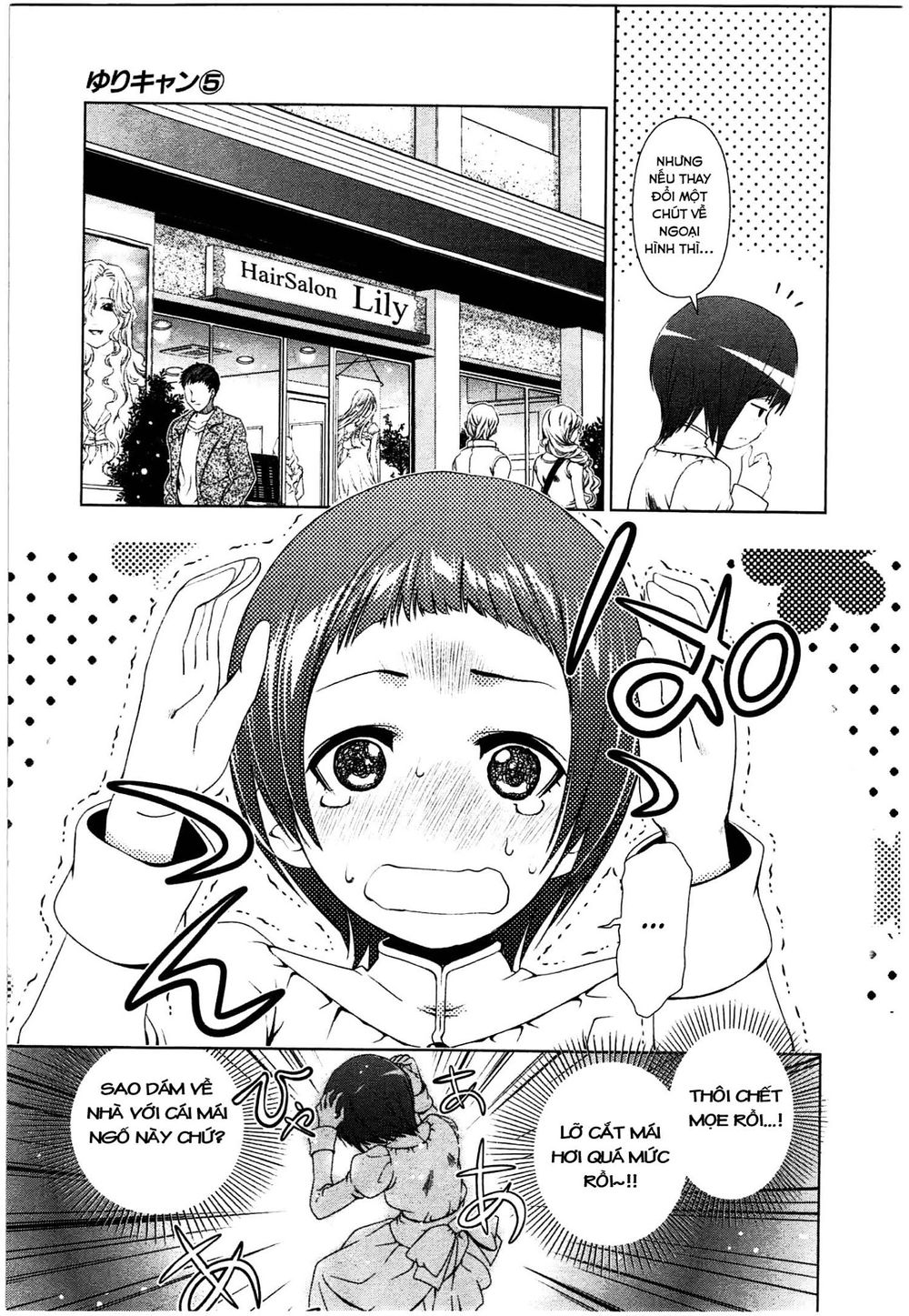 yuricam chapter 40 6