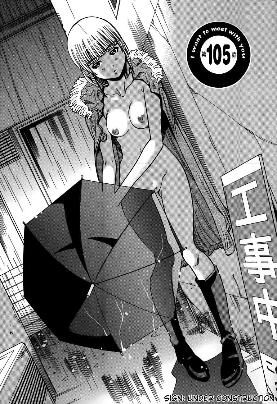 nozoki ana chapter 105 2