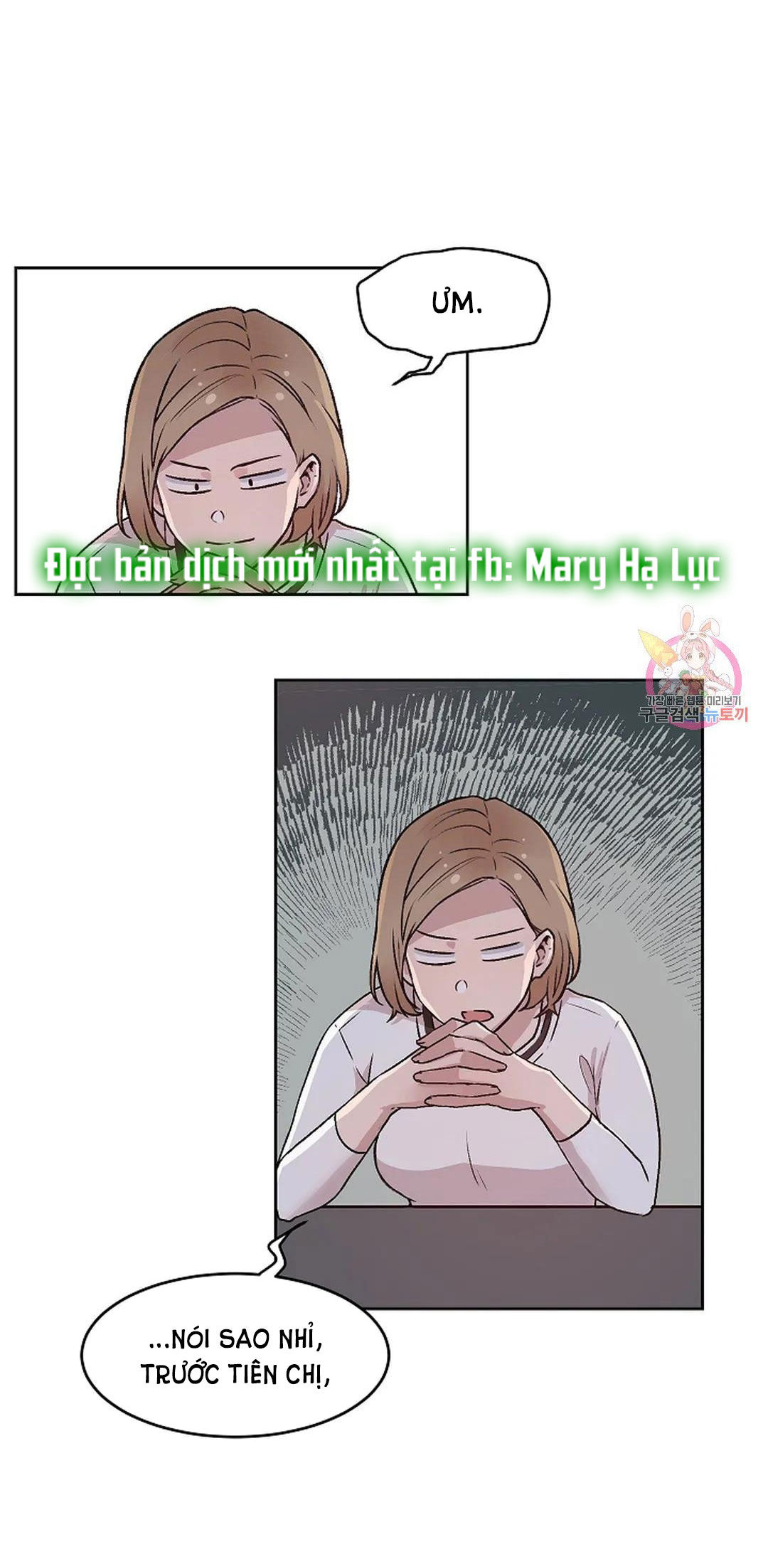 [18+] công tư phân minh chapter 65 17