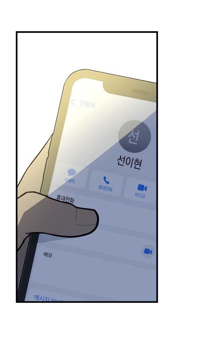 quy luật về rác rưởi chapter 3.2 61