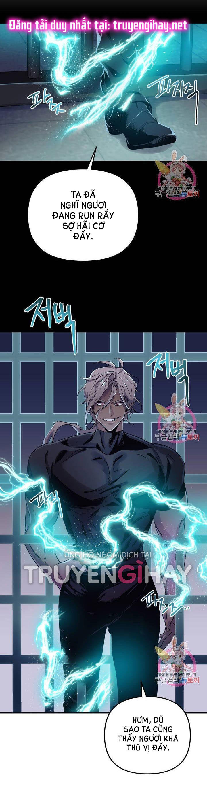 [18+] sự sụp đổ hắc ám - vực thẳm - dark fall chapter 3.2 27