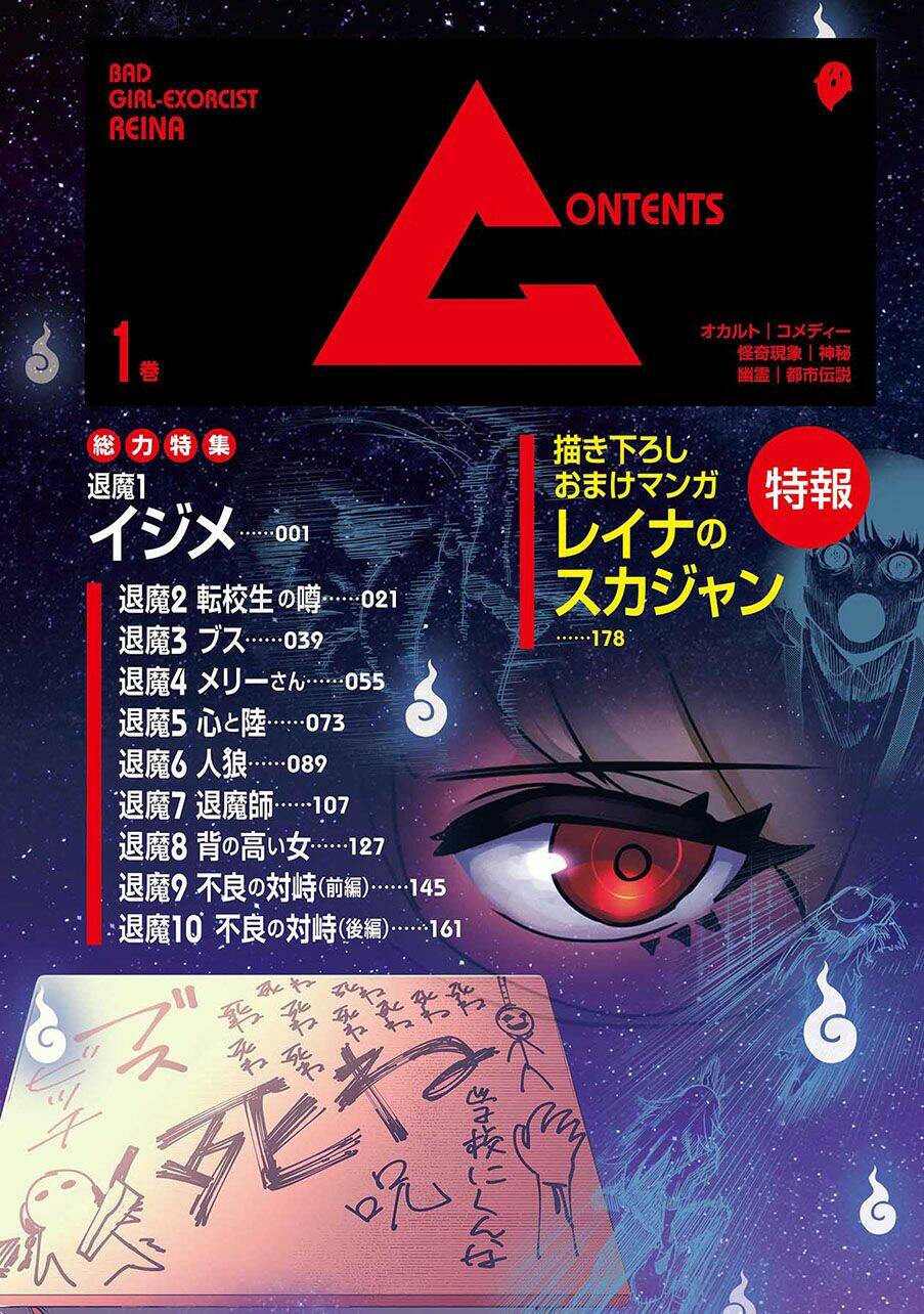 gái hư diệt ma chapter 1 6