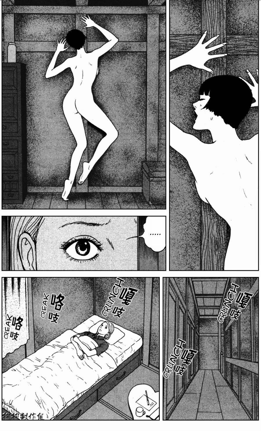 the shard of evil chapter 2 17