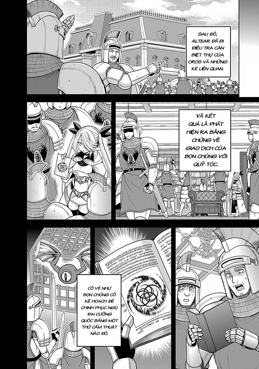 kujibiki tokushou: musou hāremu ken chapter 57 3