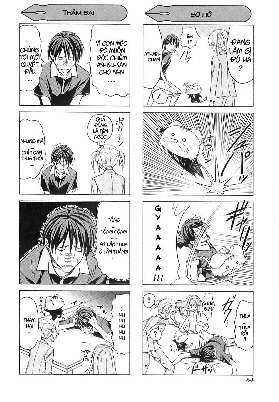 tác giả manga và cô phụ tá chapter 17.5 2