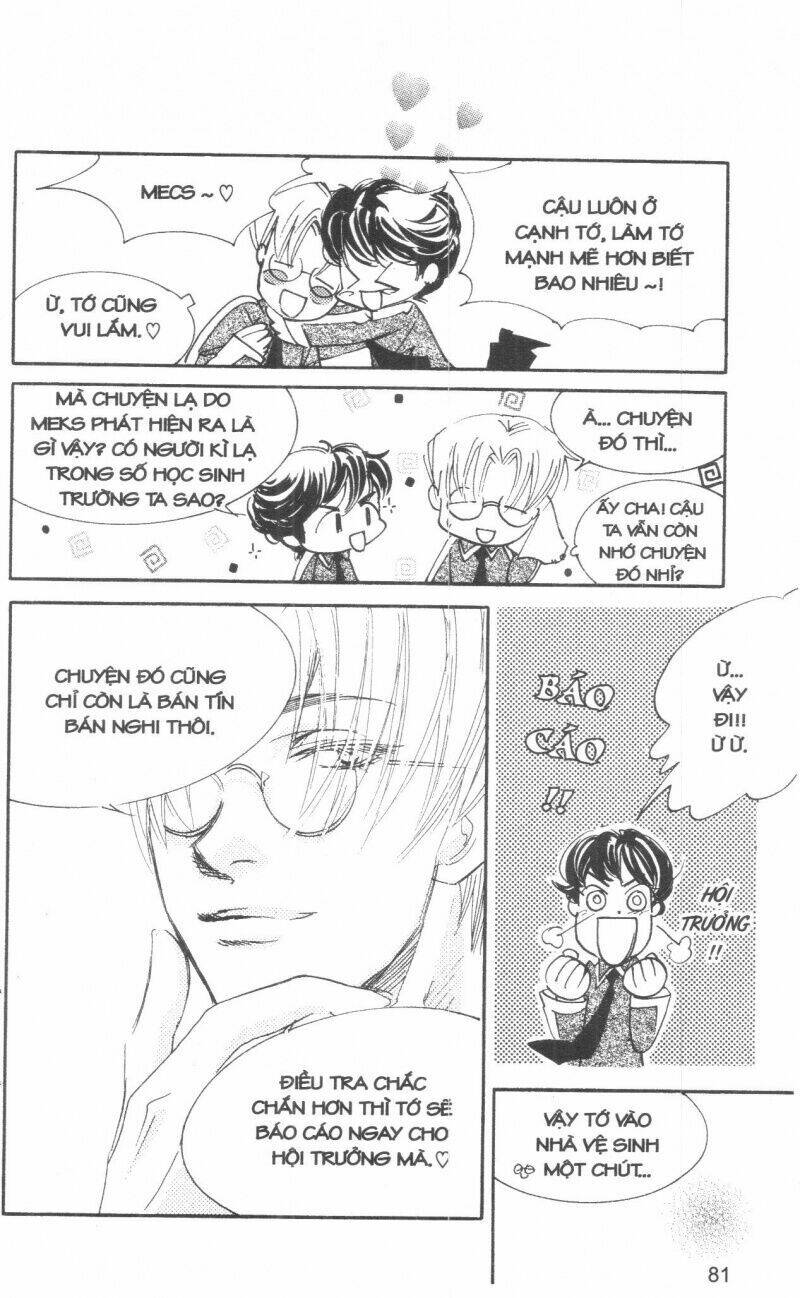 ordinary school chapter 5 96