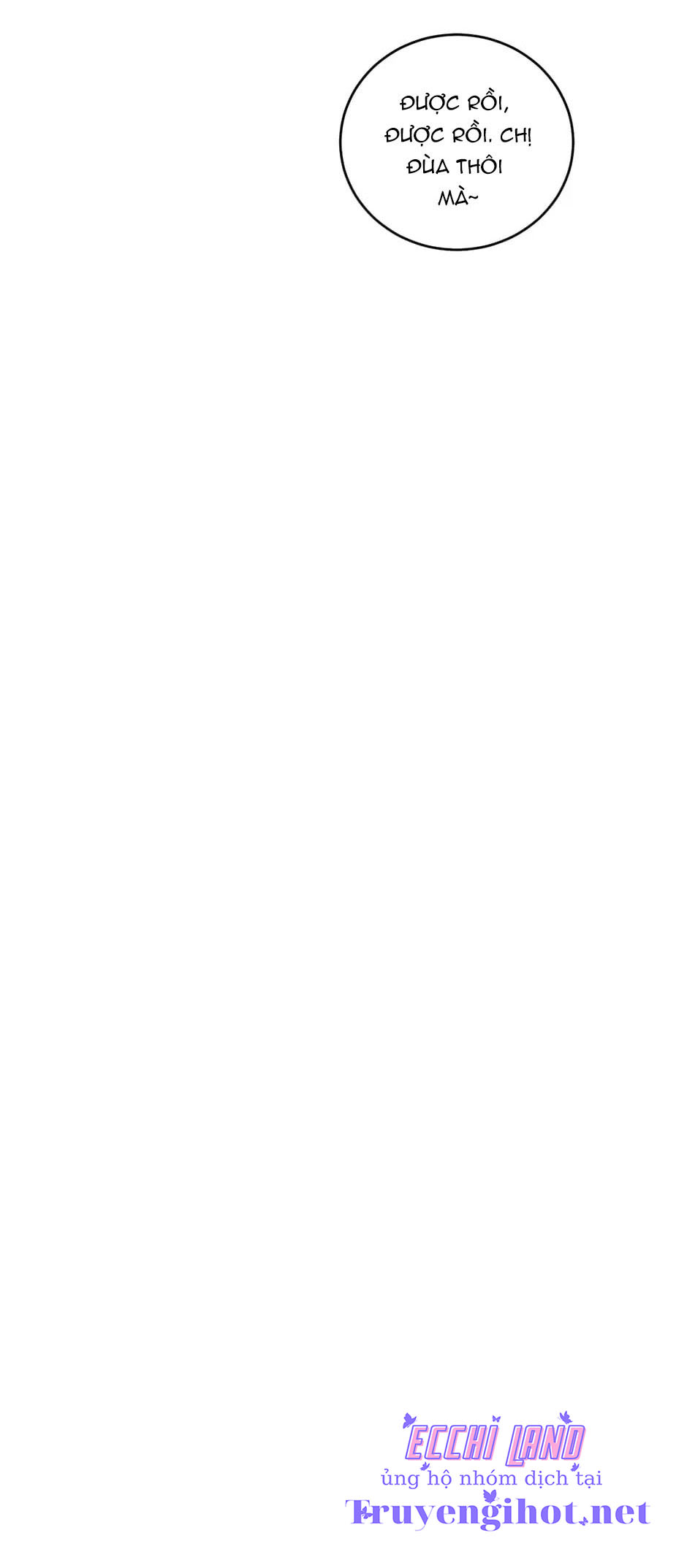 [16+] killing my love chapter 91.2 18